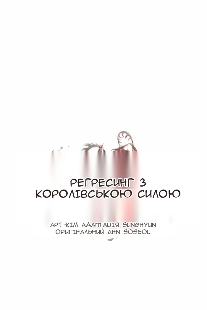 Сторінка 33