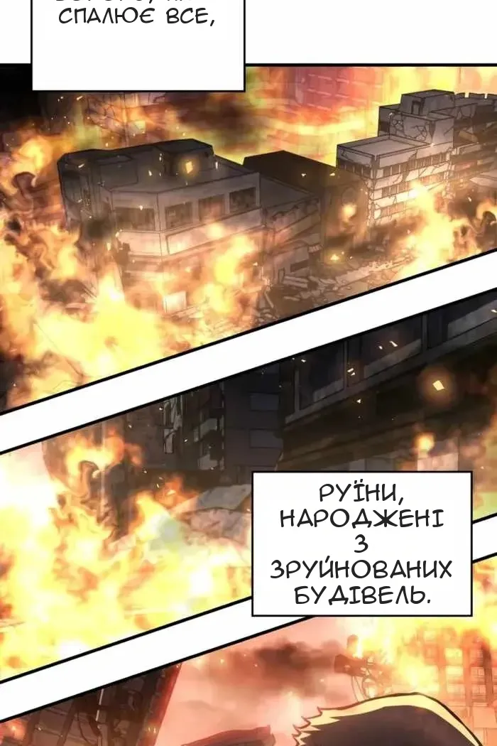 Сторінка 36