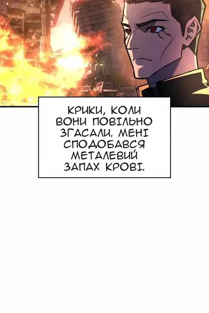 Сторінка 37
