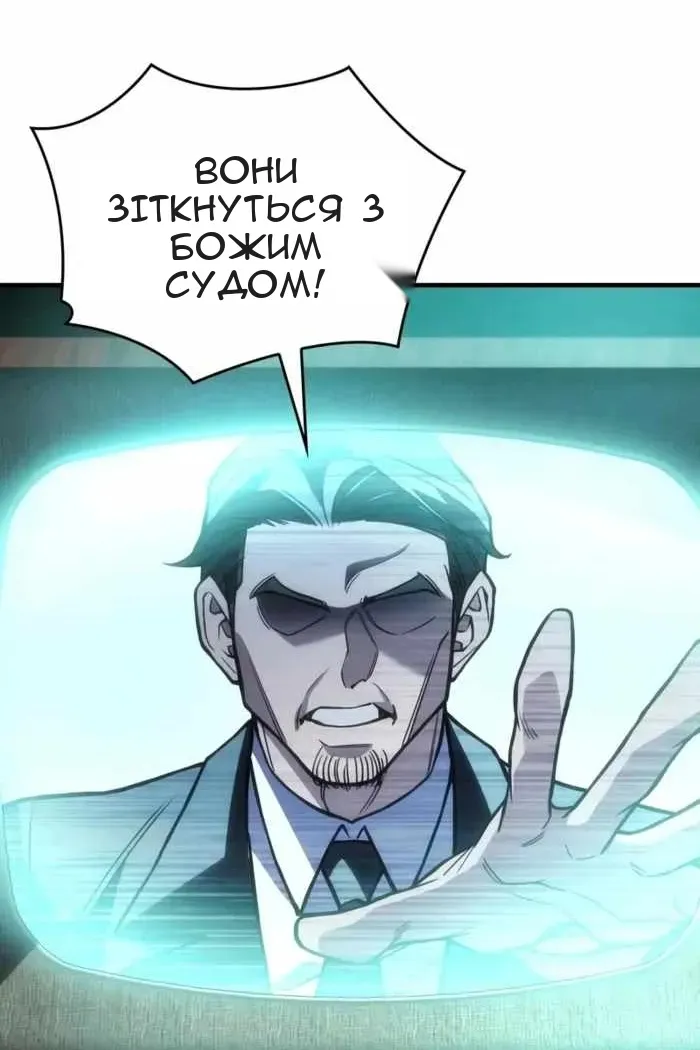 Сторінка 41