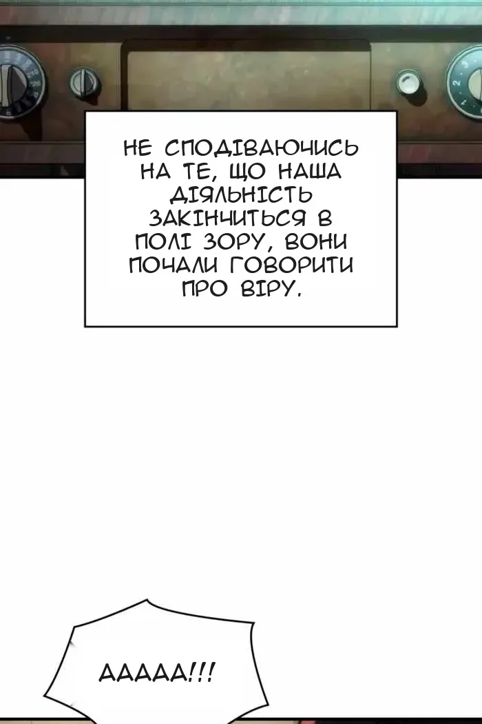 Сторінка 42