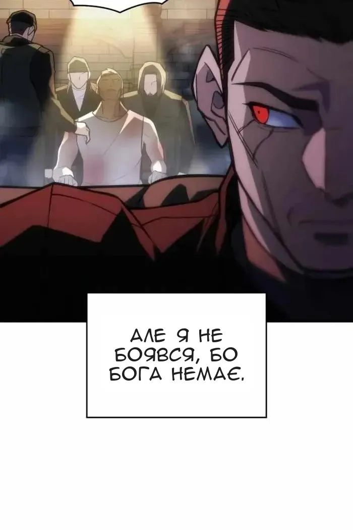 Сторінка 43