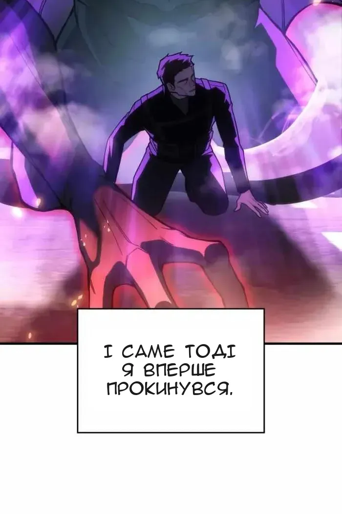 Сторінка 60