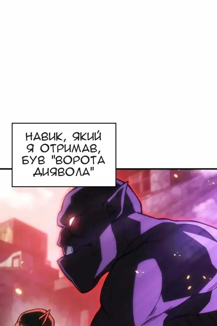 Сторінка 61