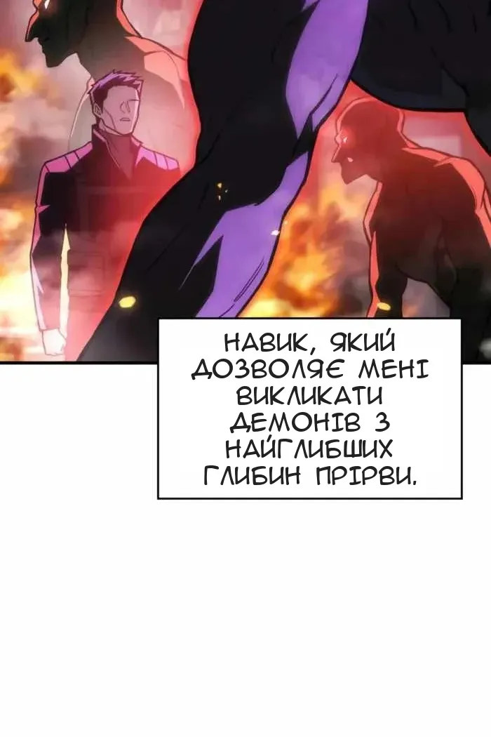 Сторінка 62