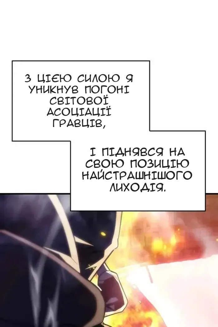 Сторінка 63