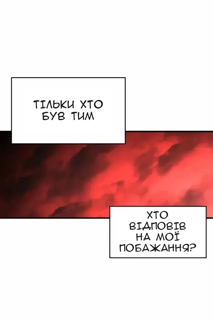 Сторінка 66