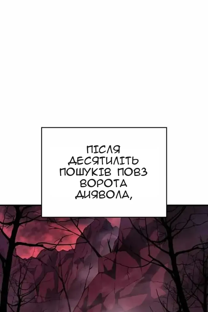 Сторінка 67