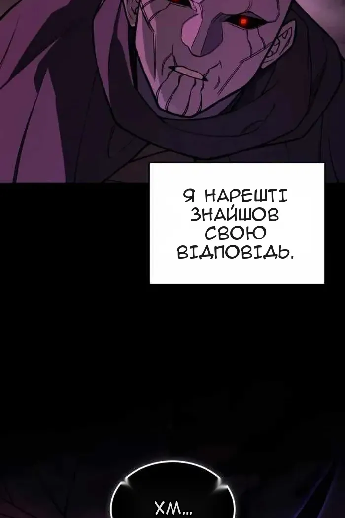 Сторінка 69
