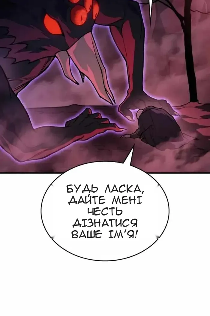 Сторінка 75