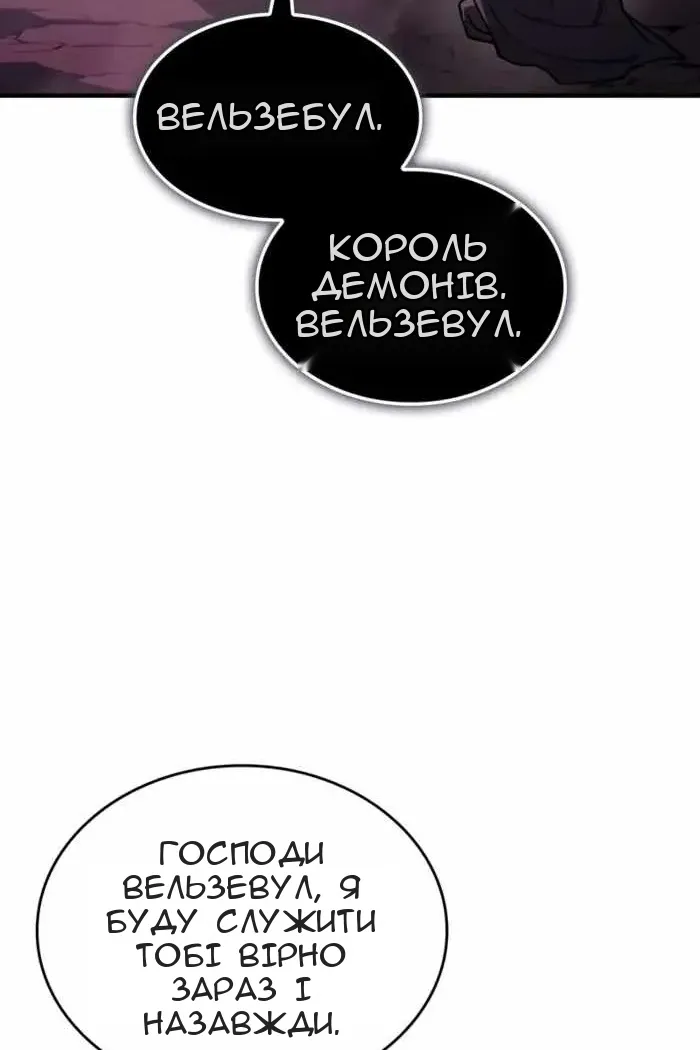Сторінка 78
