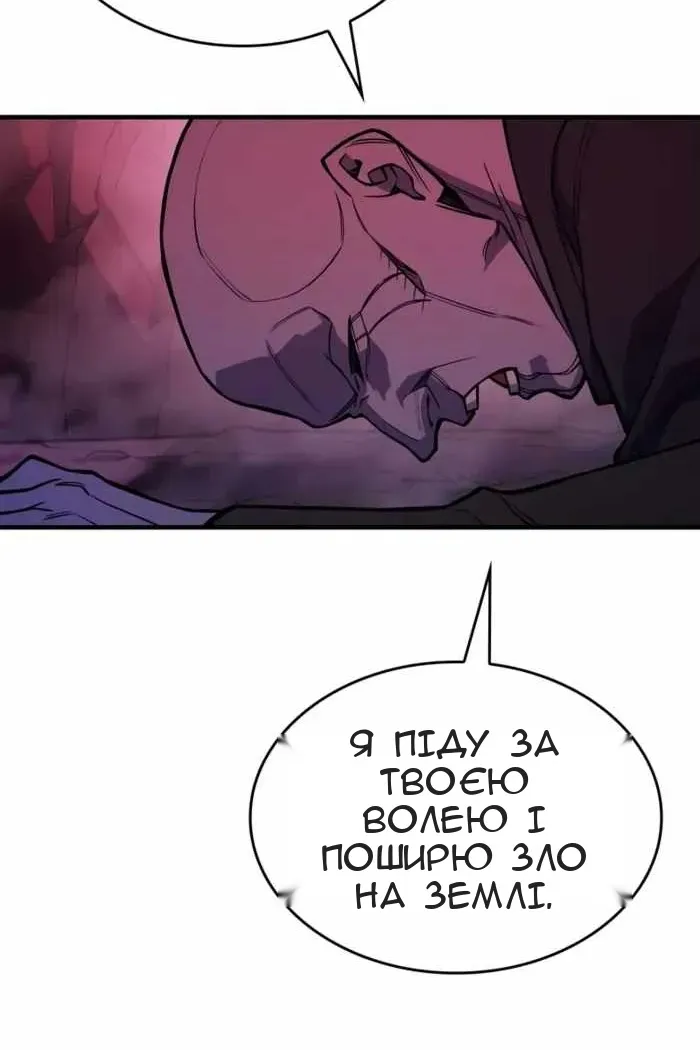 Сторінка 79