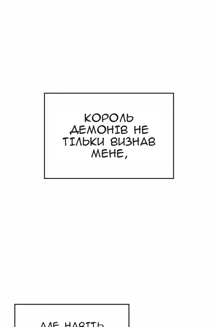 Сторінка 84