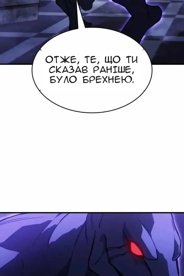 Сторінка 97