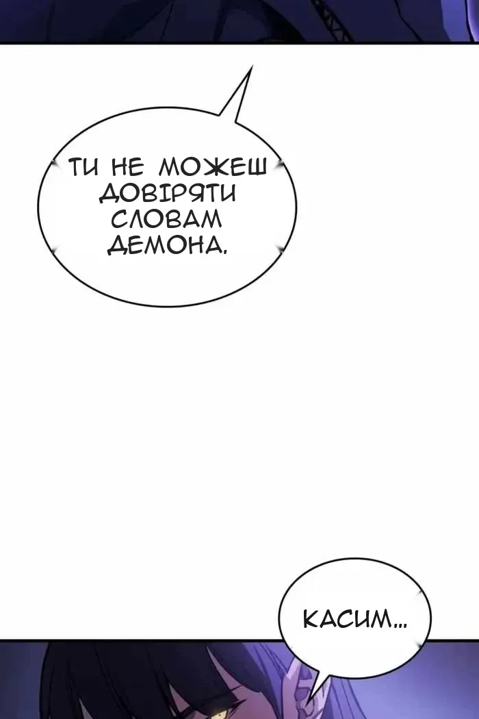 Сторінка 98
