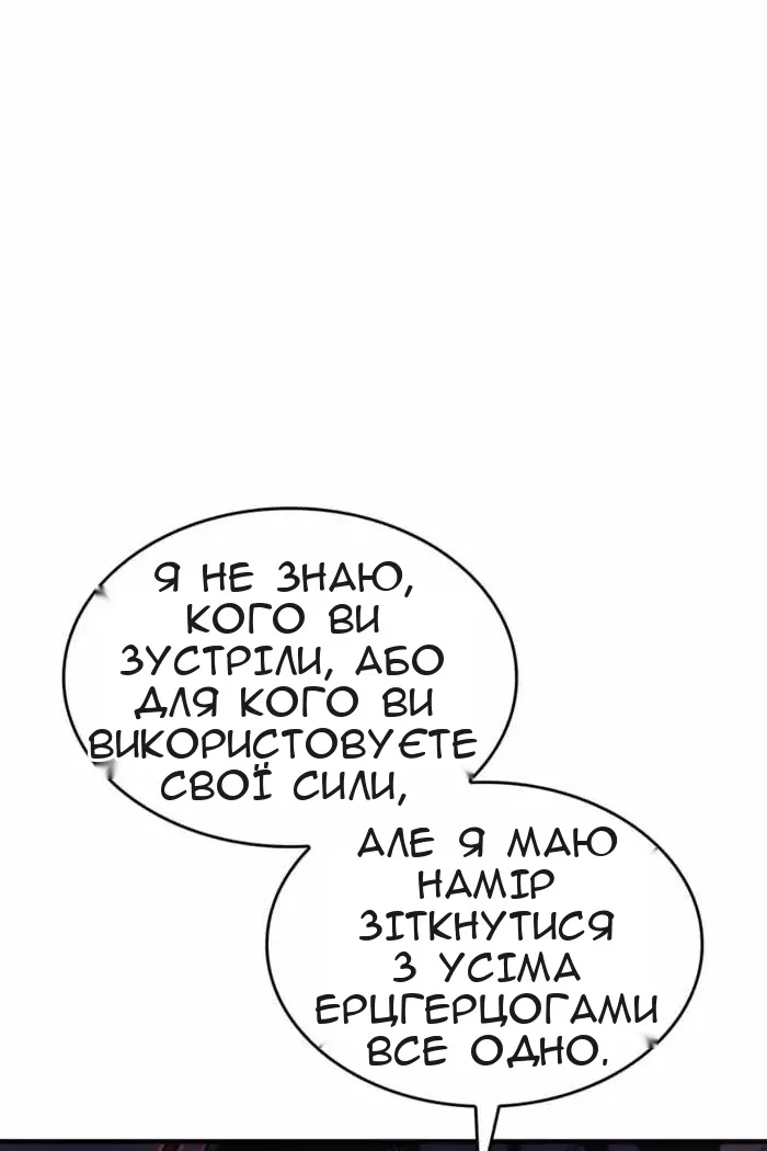 Сторінка 111
