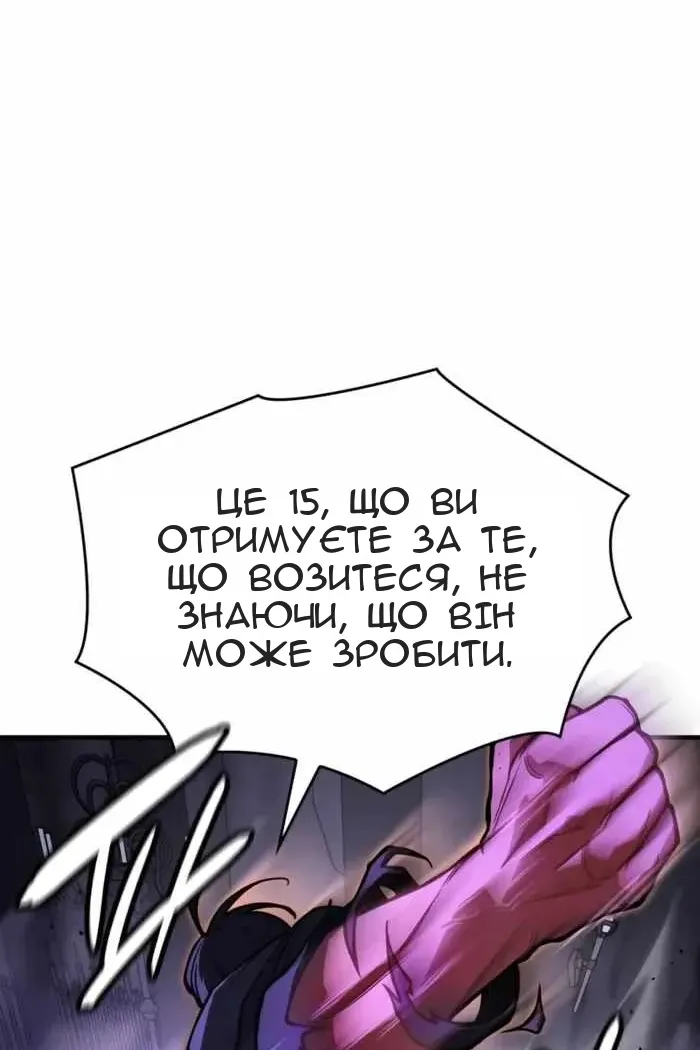 Сторінка 117