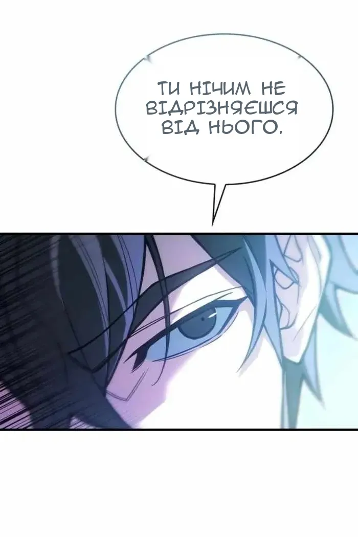 Сторінка 120