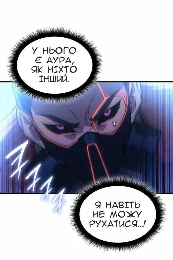 Сторінка 128