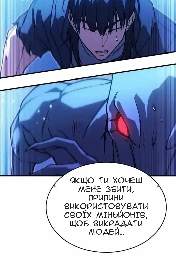 Сторінка 137