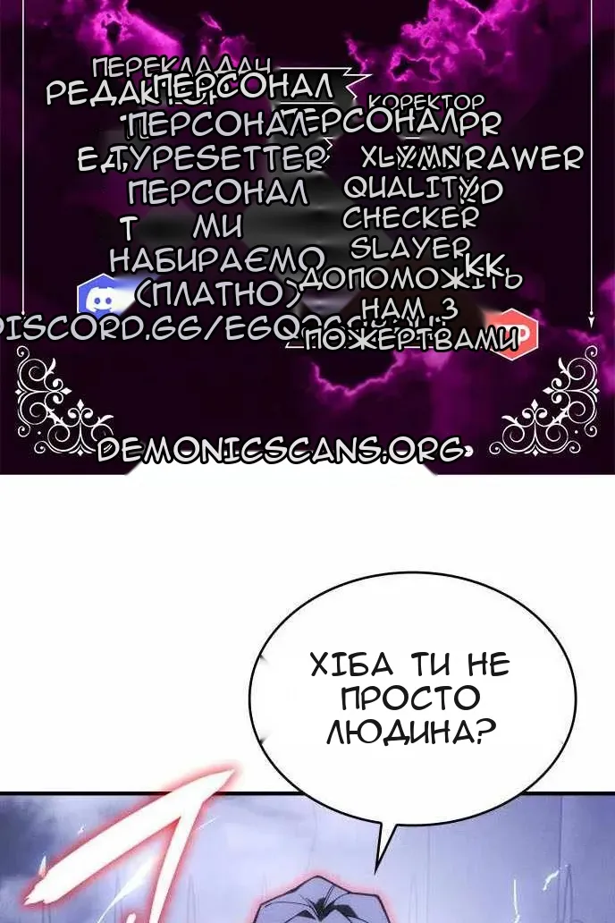 Сторінка 7