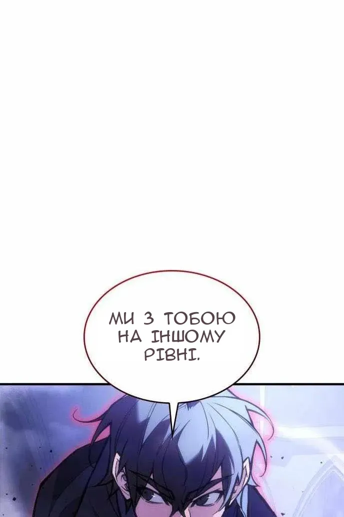 Сторінка 14