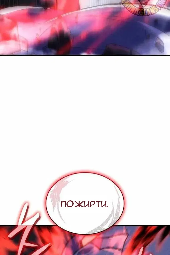 Сторінка 26