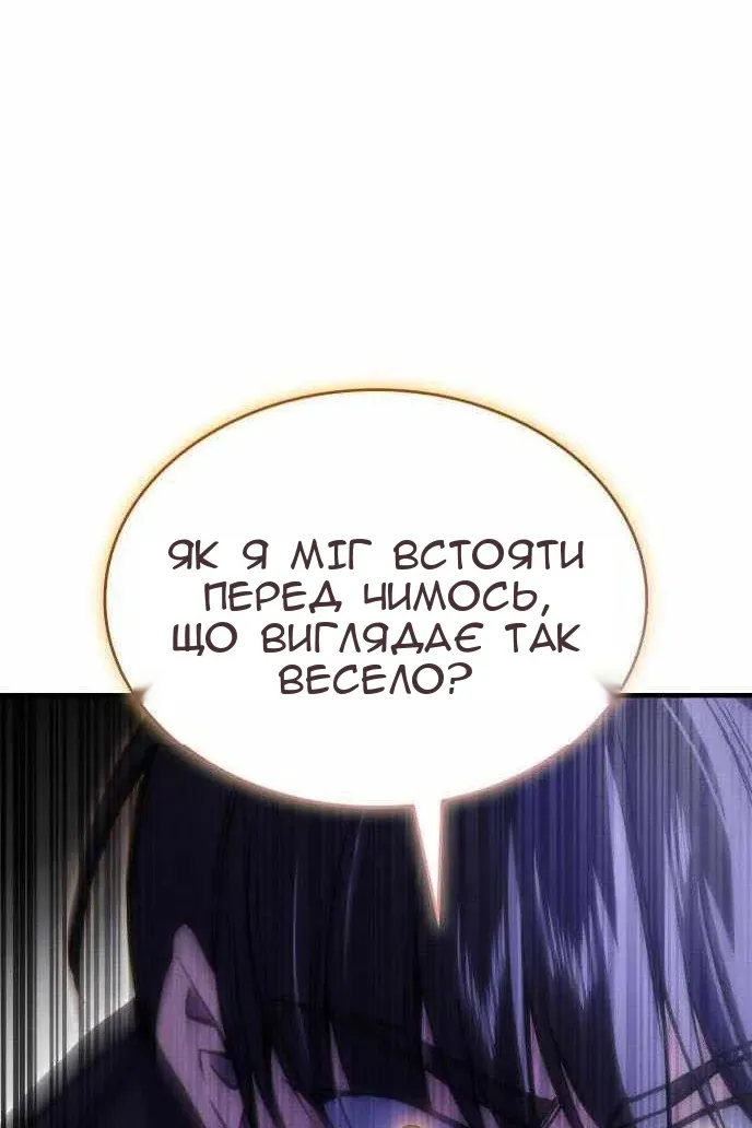 Сторінка 41