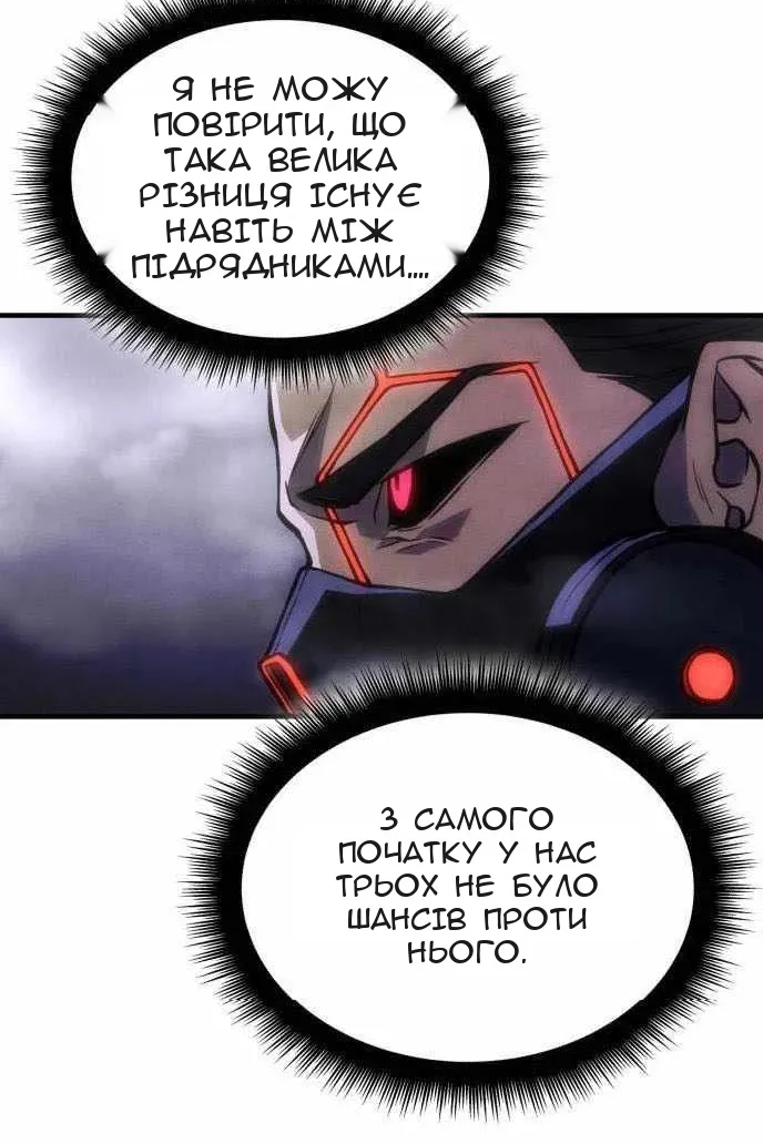 Сторінка 62