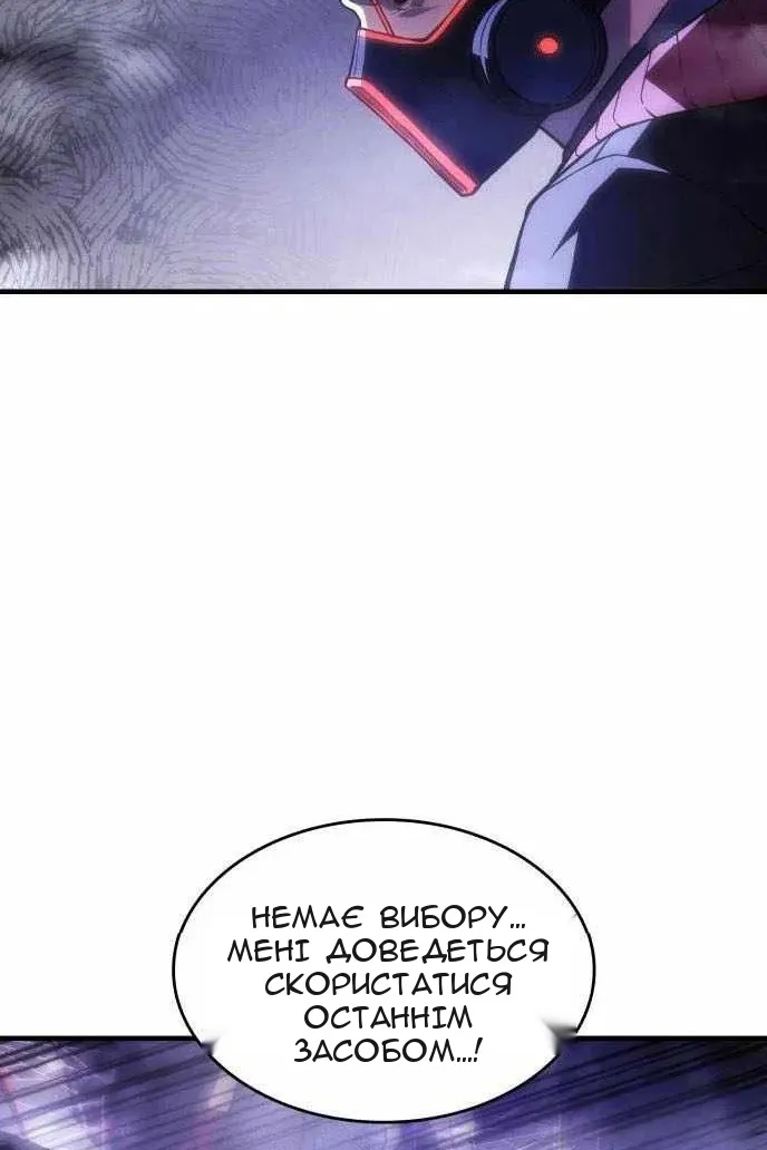 Сторінка 66