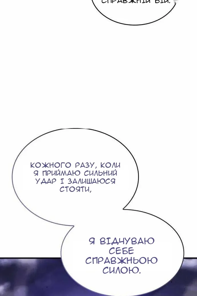 Сторінка 72