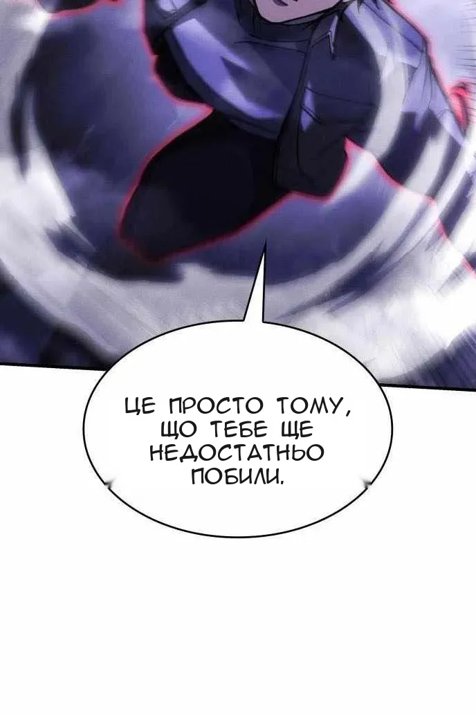 Сторінка 75