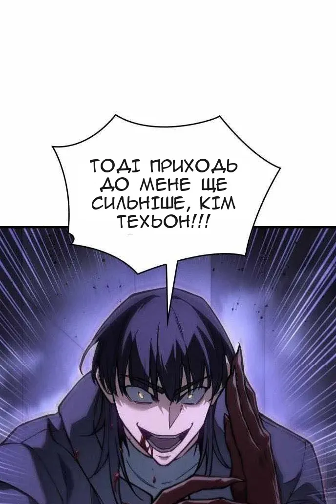 Сторінка 76