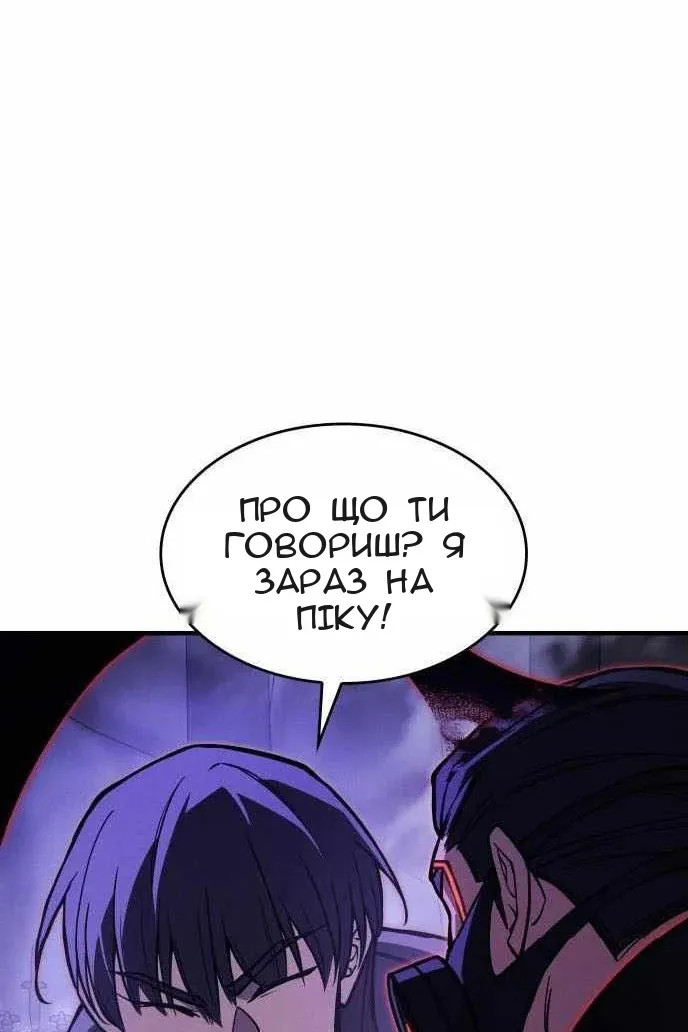 Сторінка 84