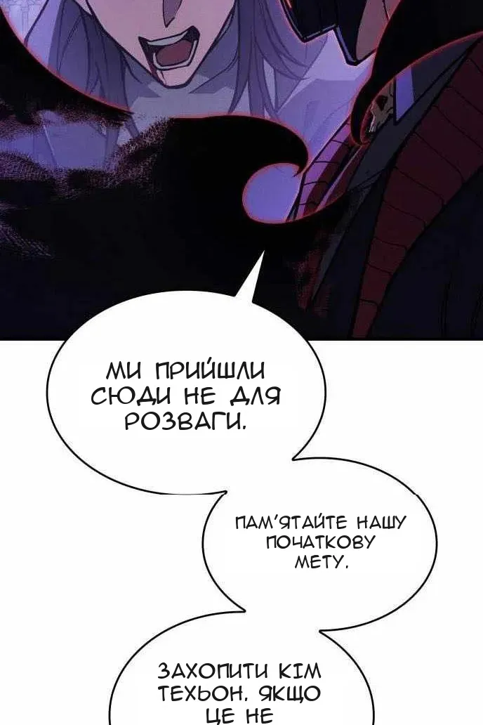 Сторінка 85