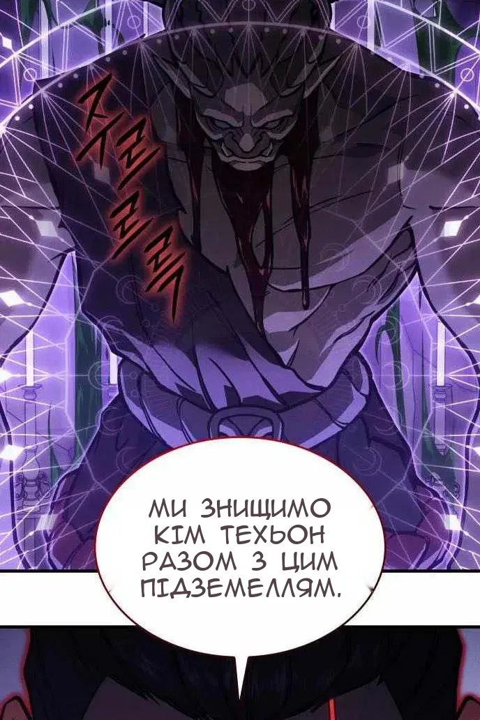 Сторінка 88