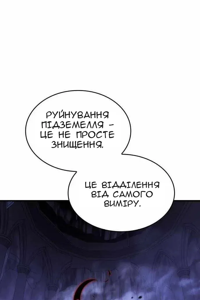 Сторінка 94