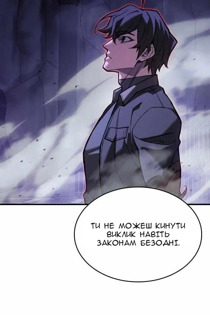 Сторінка 96