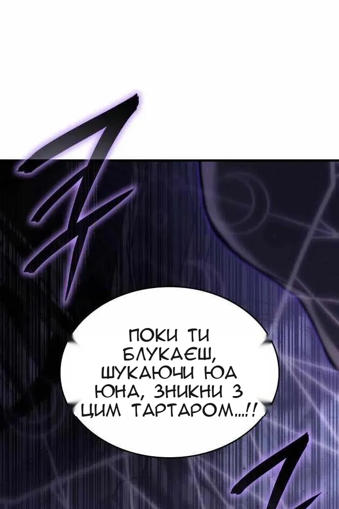 Сторінка 97