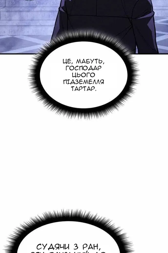 Сторінка 102