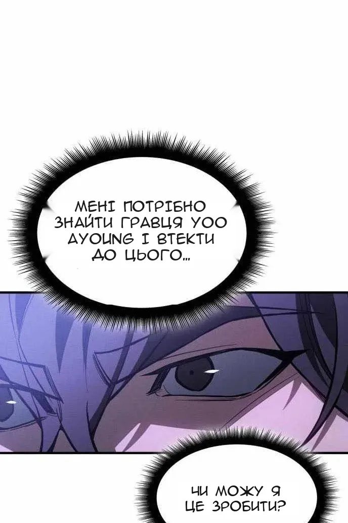 Сторінка 104