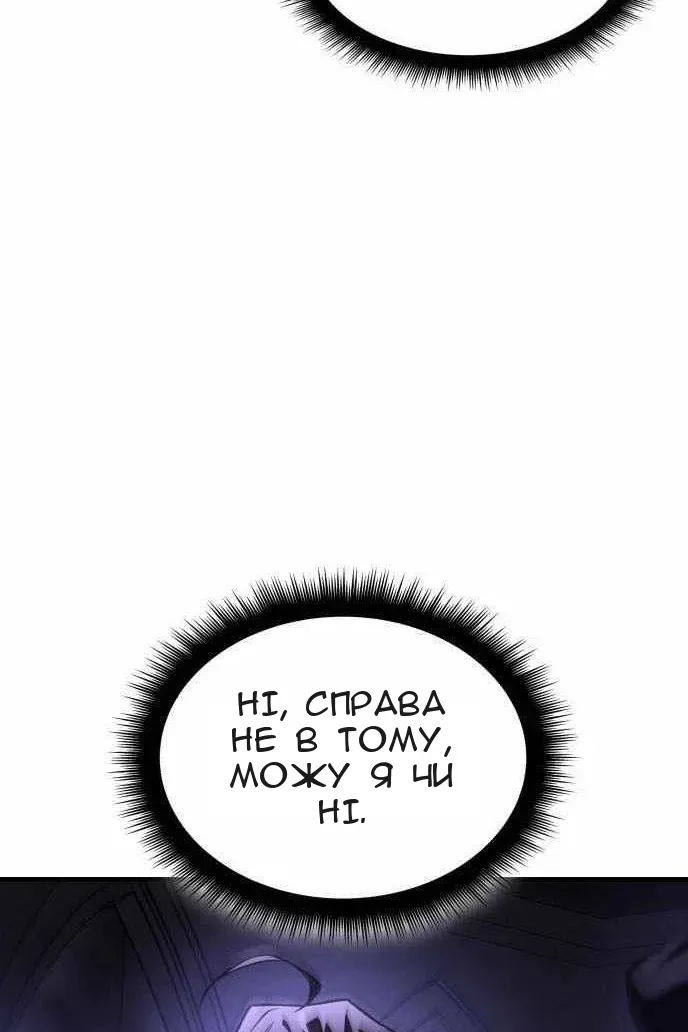 Сторінка 105