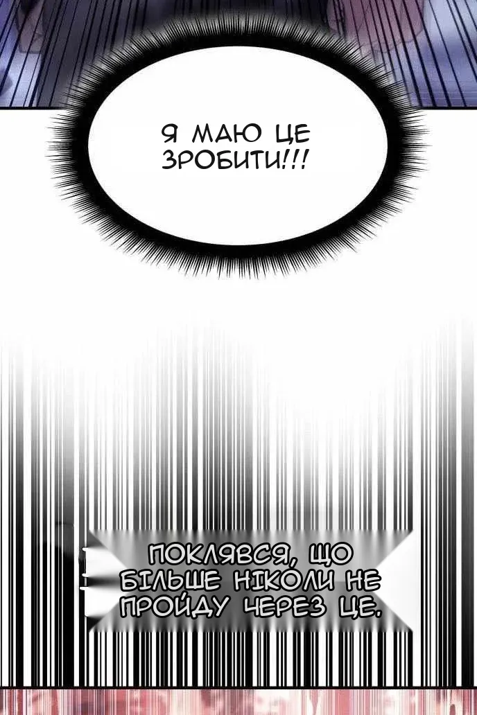 Сторінка 107