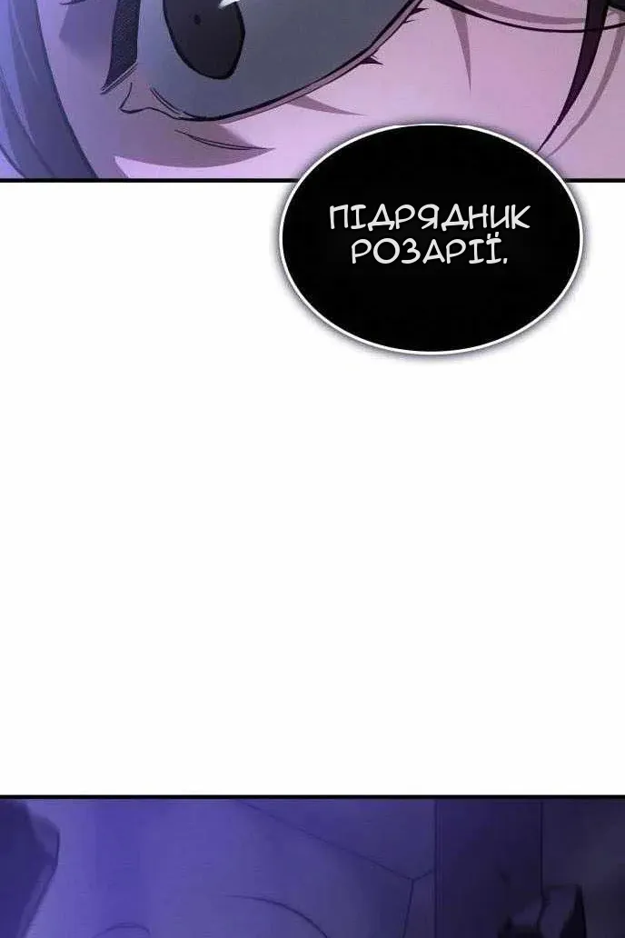Сторінка 112