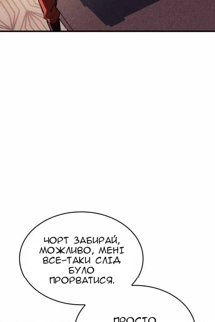 Сторінка 118