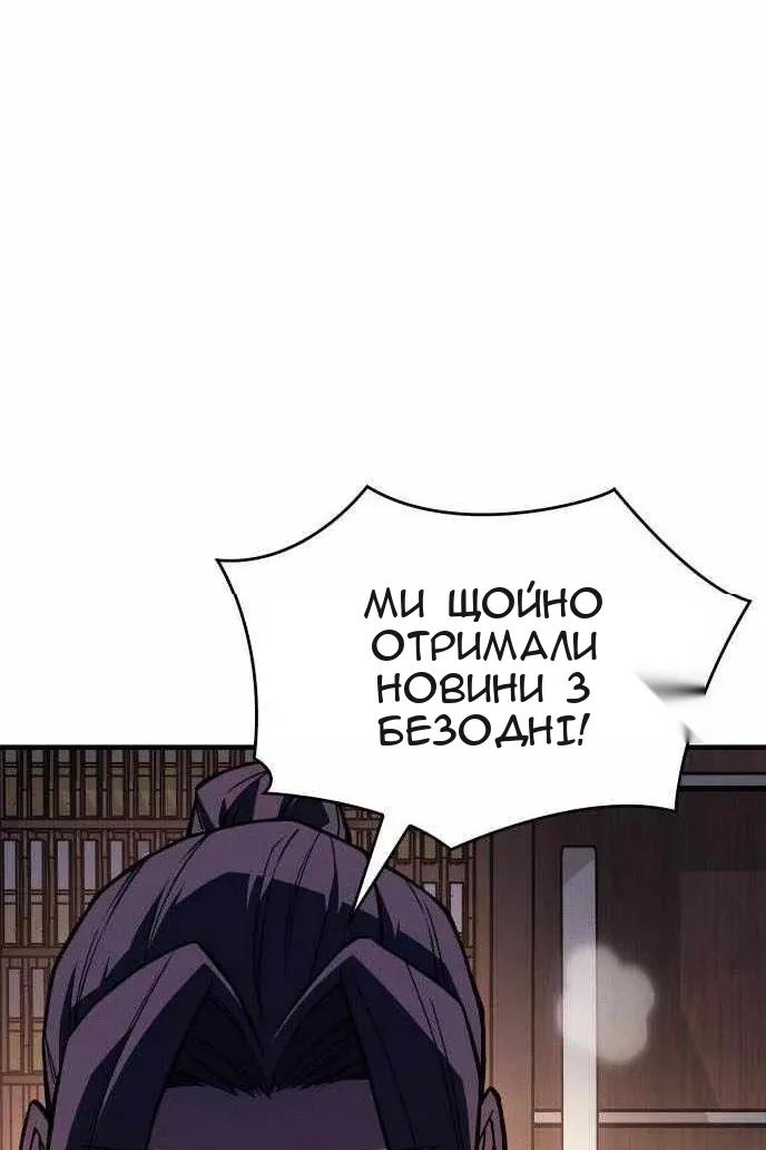 Сторінка 123