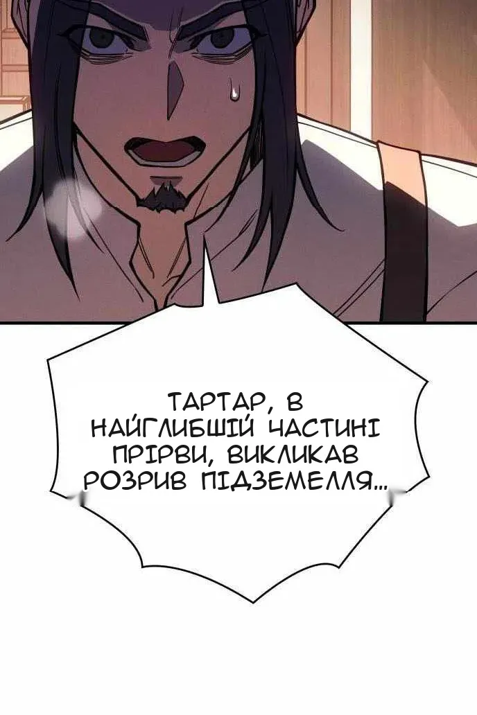 Сторінка 124