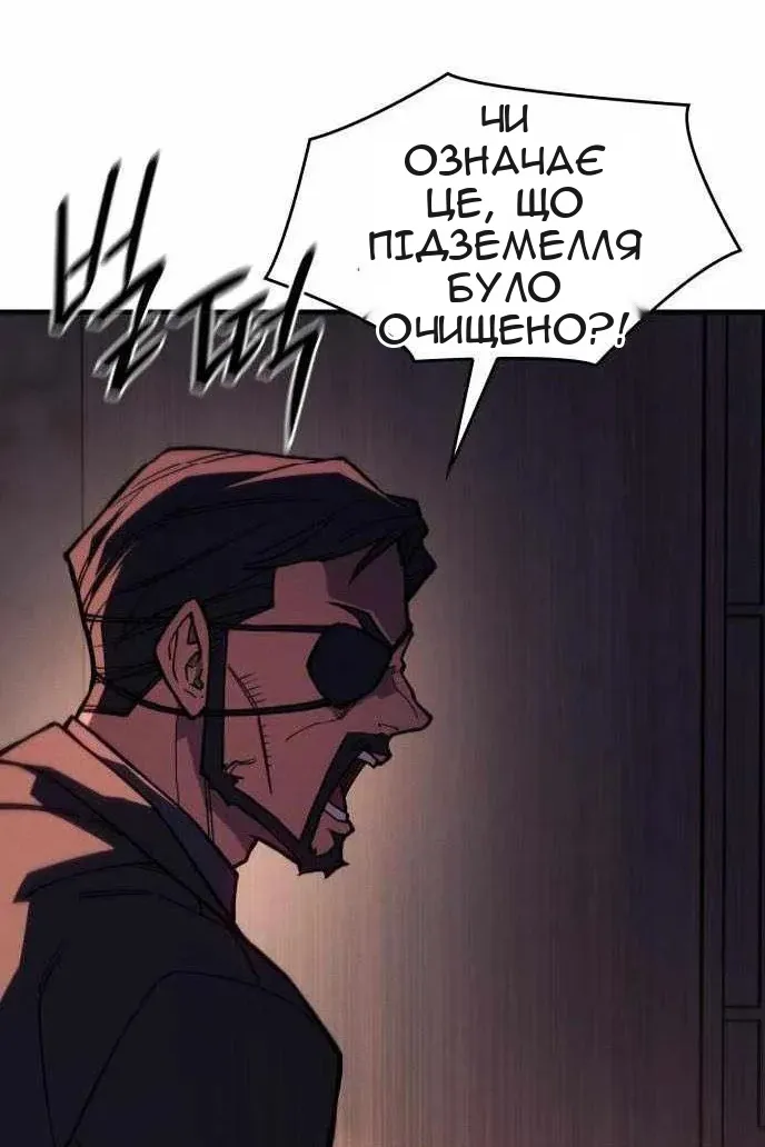 Сторінка 127