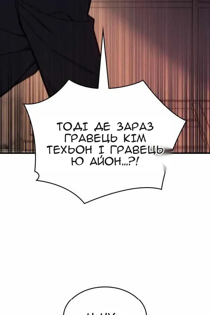 Сторінка 128