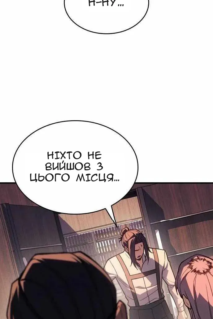 Сторінка 129